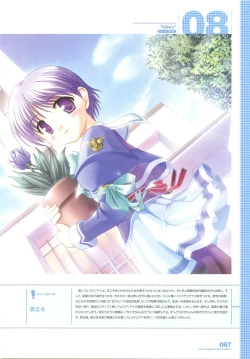 Page 89 of Tsuki wa Higashi ni Hi wa Nishi niVisual Fan Book Shokai Ban