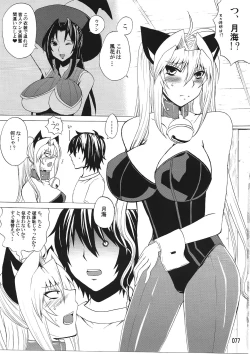 Page 76 of Mizu no Sekirei