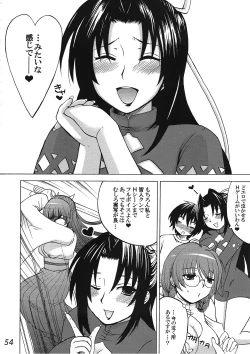 Page 53 of HONEY BUMP Sekirei Soushuuhen