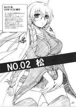 Page 56 of HONEY BUMP Sekirei Soushuuhen