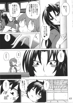 Page 62 of HONEY BUMP Sekirei Soushuuhen