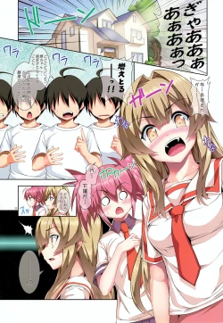 Page 38 of Nayamashi Quartet 1 & 2 Full Color Soushuuhen