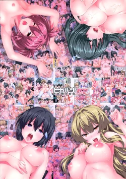 Page 66 of Nayamashi Quartet 1 & 2 Full Color Soushuuhen