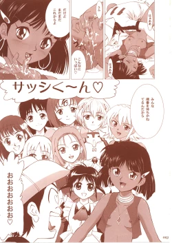 Page 22 of Abeshou Complex