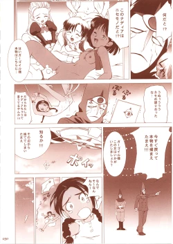 Page 29 of Abeshou Complex