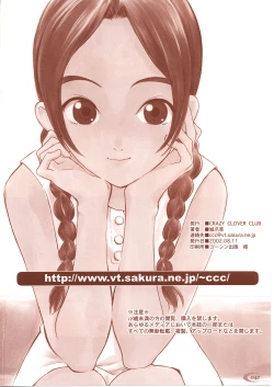 Page 41 of Abeshou Complex