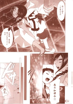 Page 4 of Abeshou Complex