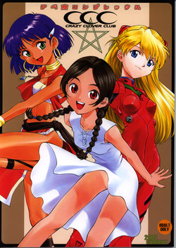 Download Abeshou Complex