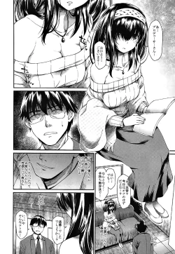 Page 7 of Yuuwaku Bright Blue