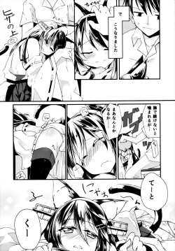 Page 7 of Haruna Kai Nya