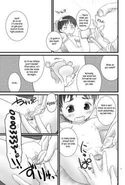 Page 19 of Oshikko Sensei 5~.