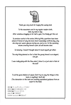 Page 34 of Oshikko Sensei 5~.