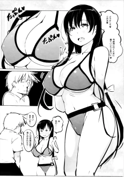 Page 12 of Kyoutarou ga Shuyaku