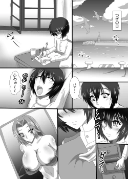 Page 14 of Gehenna 2