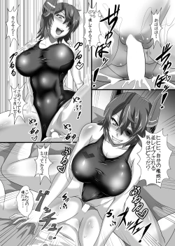 Page 30 of Gehenna 2