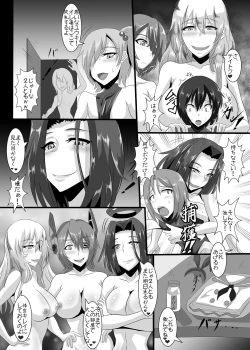 Page 25 of Gehenna 3