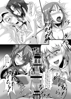 Page 35 of Gehenna 3