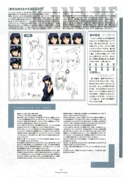 Page 23 of Nee, Chan to Shiyou yo! Official Fanbook - Ai to Batou no Hibi