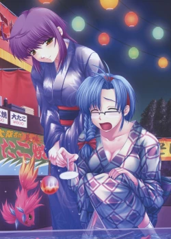 Page 6 of Nee, Chan to Shiyou yo! Official Fanbook - Ai to Batou no Hibi