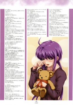 Page 87 of Nee, Chan to Shiyou yo! Official Fanbook - Ai to Batou no Hibi