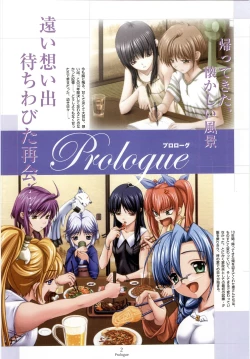 Page 8 of Nee, Chan to Shiyou yo! Official Fanbook - Ai to Batou no Hibi