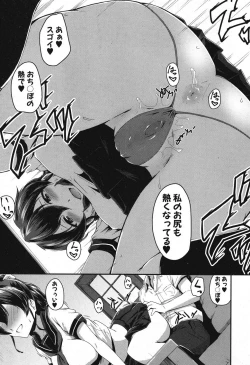 Page 45 of KanoMama Ch. 1-2