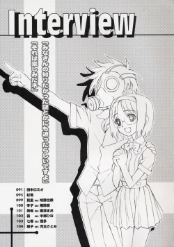 Page 101 of CROSS†CHANNEL Official Setting Materials