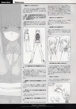 Page 107 of CROSS†CHANNEL Official Setting Materials