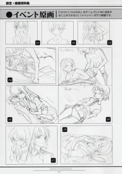 Page 129 of CROSS†CHANNEL Official Setting Materials