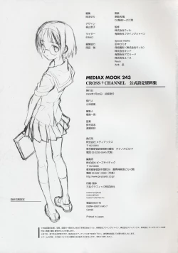 Page 139 of CROSS†CHANNEL Official Setting Materials