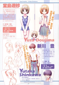 Page 61 of CROSS†CHANNEL Official Setting Materials