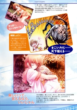 Page 66 of CROSS†CHANNEL Official Setting Materials