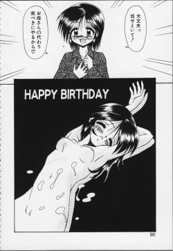 Page 85 of Tsuru Tsuru Mumou Chitai