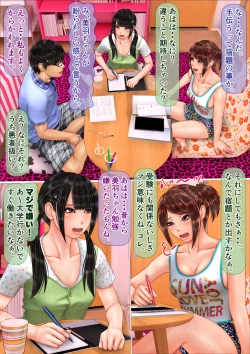 Page 60 of Gal na Imouto to Rusuban shite tara Kinshinsoukan ni DoHamari shita Hanashi