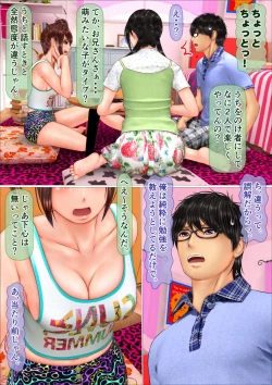 Page 62 of Gal na Imouto to Rusuban shite tara Kinshinsoukan ni DoHamari shita Hanashi