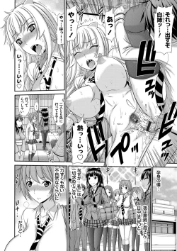 Page 23 of Shimai Seikou Inshuu