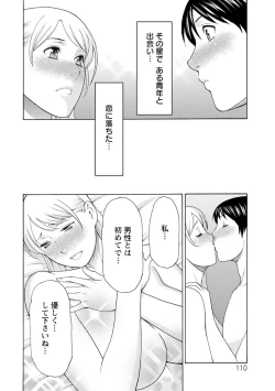 Page 109 of Lady Floral