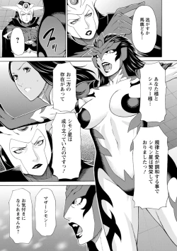 Page 122 of Lady Floral