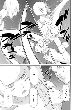 Page 138 of Lady Floral