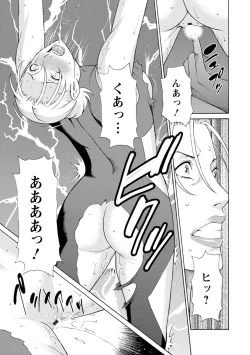 Page 146 of Lady Floral