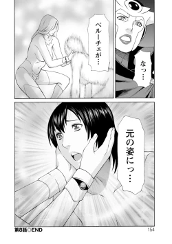 Page 153 of Lady Floral