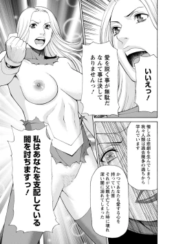 Page 156 of Lady Floral