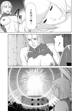 Page 172 of Lady Floral