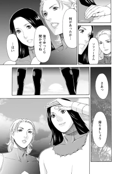 Page 176 of Lady Floral