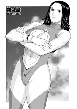 Page 61 of Lady Floral