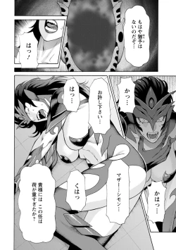 Page 63 of Lady Floral