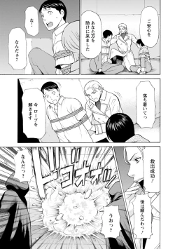 Page 82 of Lady Floral