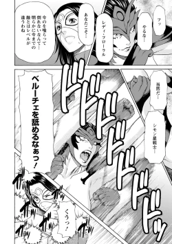 Page 87 of Lady Floral