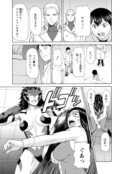 Page 88 of Lady Floral