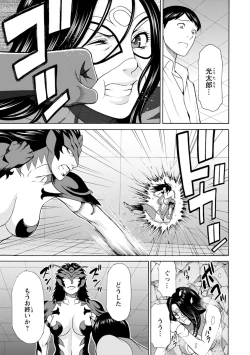 Page 90 of Lady Floral